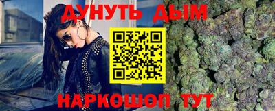 каннабис Нарткала