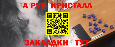 мефедрон VHQ Нальчик