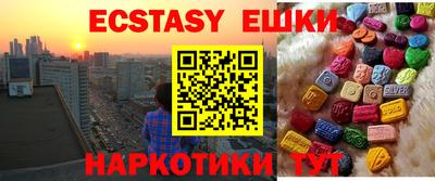 альфа пвп Наро-Фоминск