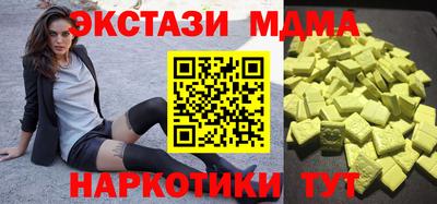 мефедрон VHQ Нальчик