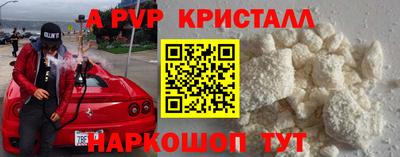 мефедрон VHQ Нальчик