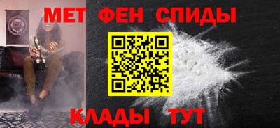 мефедрон VHQ Нальчик