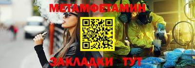 мефедрон VHQ Нальчик