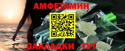 альфа пвп Наро-Фоминск