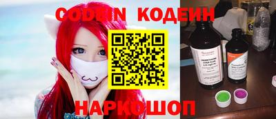 мефедрон VHQ Нальчик