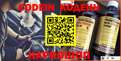альфа пвп Наро-Фоминск