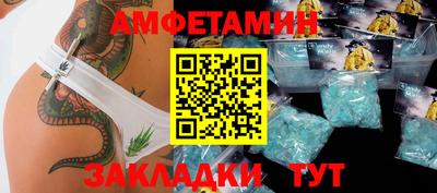 мефедрон VHQ Нальчик