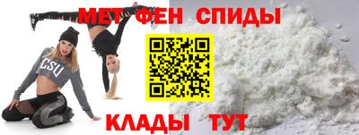 альфа пвп Наро-Фоминск