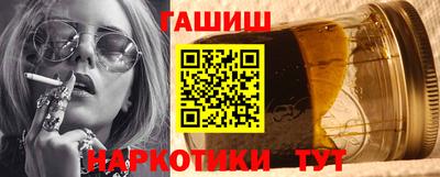 альфа пвп Наро-Фоминск