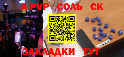 каннабис Нарткала