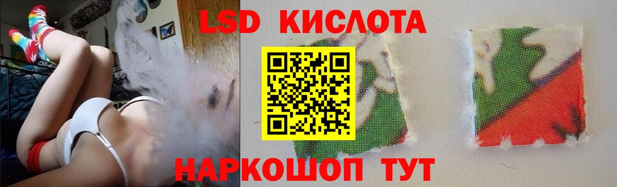 ЛСД экстази  Лсд 25 экстази кислота  Нижневартовск  Вход с VPN  LSD-25 экстази кислота 