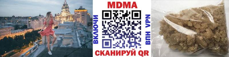 МДМА Molly  Нижневартовск 
