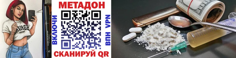 где можно купить   Нижневартовск  Метадон methadone 