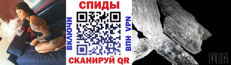 Метамфетамин мет  где найти   Нижневартовск 