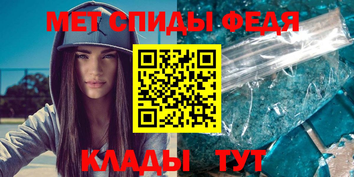 Нижневартовск  МЕТАМФЕТАМИН кристалл  Вход с VPN 