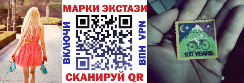 Марки NBOMe 1500мкг  купить закладку  Нижневартовск 