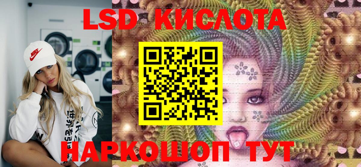 Марки NBOMe  Марки NBOMe 1,5мг  Вход с VPN  Нижневартовск 
