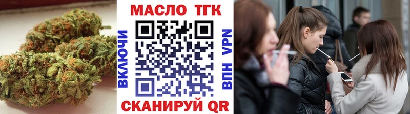 blacksprut вход Нижневартовск Дистиллят ТГК THC oil