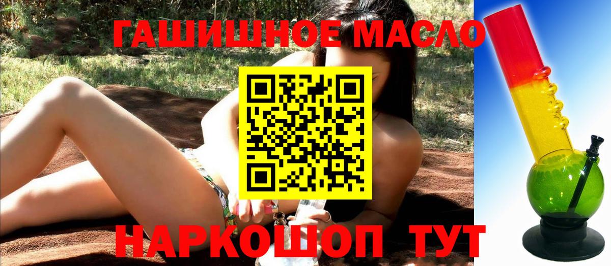 Дистиллят ТГК вейп с тгк Нижневартовск