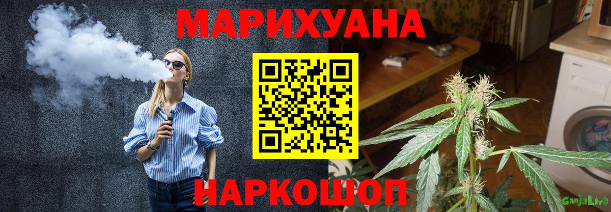 Конопля OG Kush  Каннабис конопля  Вход с VPN  Нижневартовск 