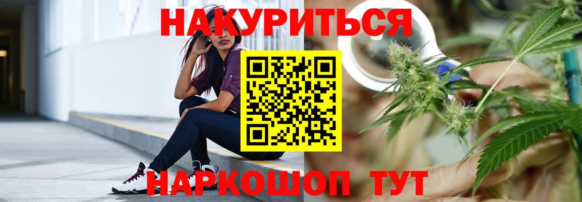 Бошки Шишки MAZAR Нижневартовск